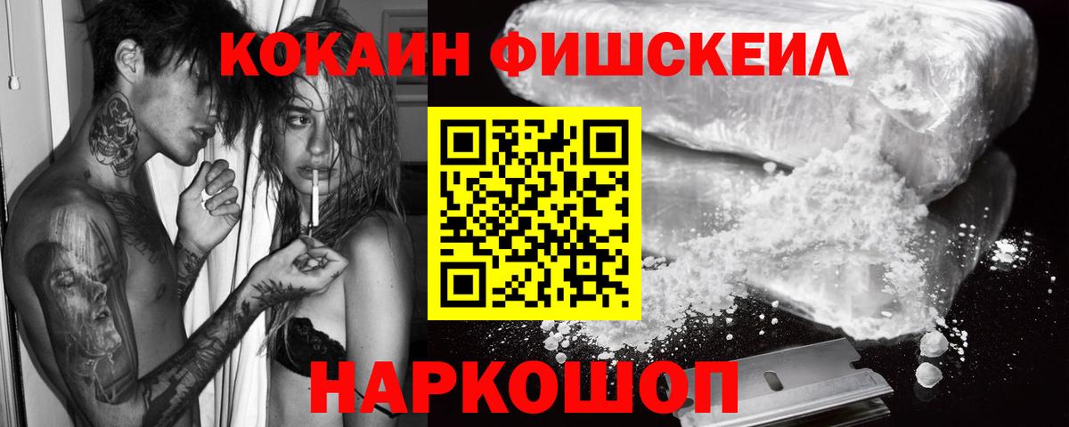 COCAIN Колумбийский Гусев