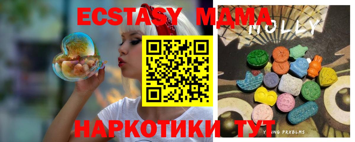 Гусев  Ecstasy MDMA  даркнет сайт  ЭКСТАЗИ 99%  Вход с VPN 