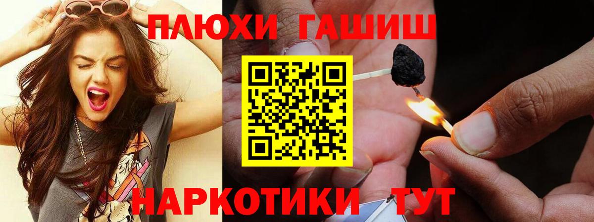 Гусев  ГАШ AMNESIA HAZE  Гашиш гашик  Вход с VPN 