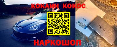 кокс Кумертау
