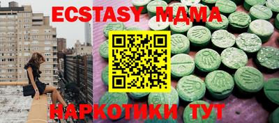 ECSTASY Кунгур