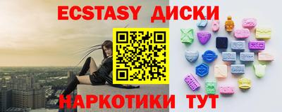 ECSTASY Кунгур
