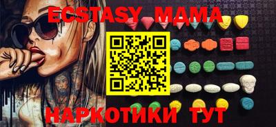 ECSTASY Кунгур