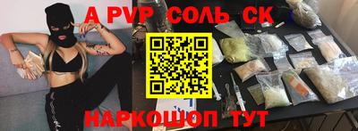 прущая мука Кулебаки