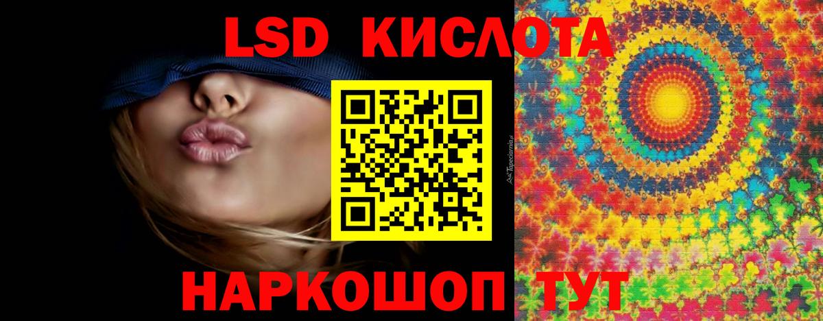 Гусев  ЛСД экстази  Вход с VPN  ЛСД экстази ecstasy 