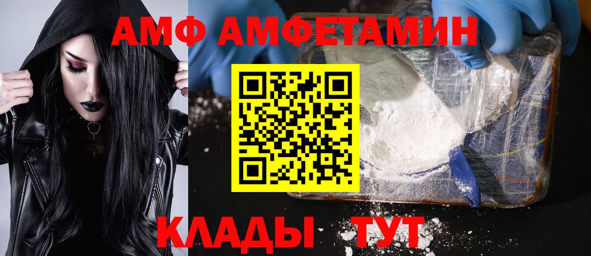 МЕТАМФЕТАМИН Methamphetamine Гусев