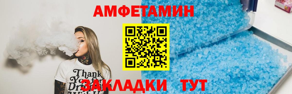 Метамфетамин пудра  Вход с VPN  Метамфетамин пудра  Гусев 