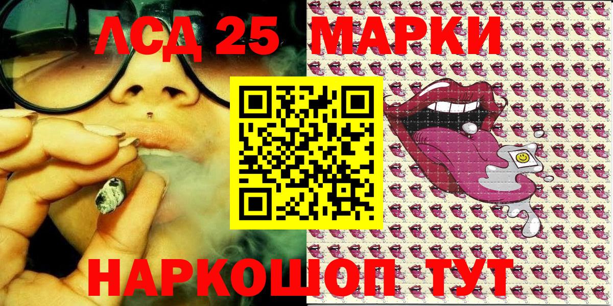 Марки N-bome 1,8мг  Наркотические марки  Марки N-bome 1,8мг  Гусев  Вход с VPN 