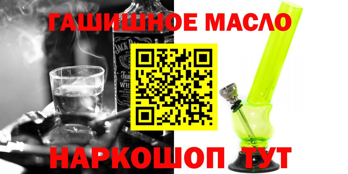 цена наркотик  Вход с VPN  ТГК THC oil  Гусев  ТГК концентрат 