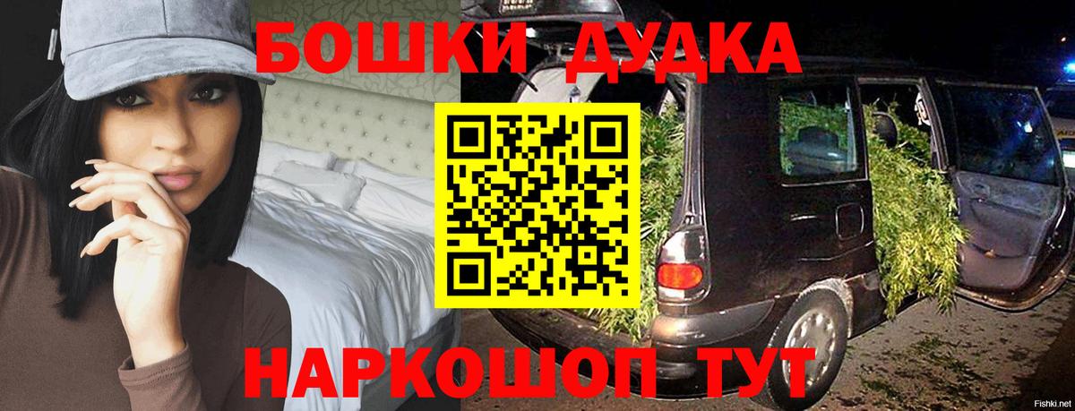 МАРИХУАНА VHQ Гусев